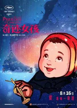 国产网红福利视频网站